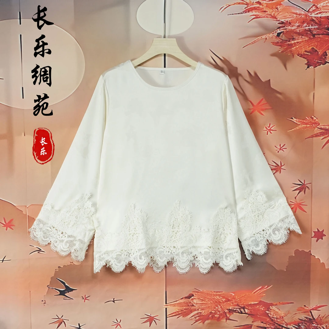 【长乐绸苑】新中式国风圆领小衫（H320）