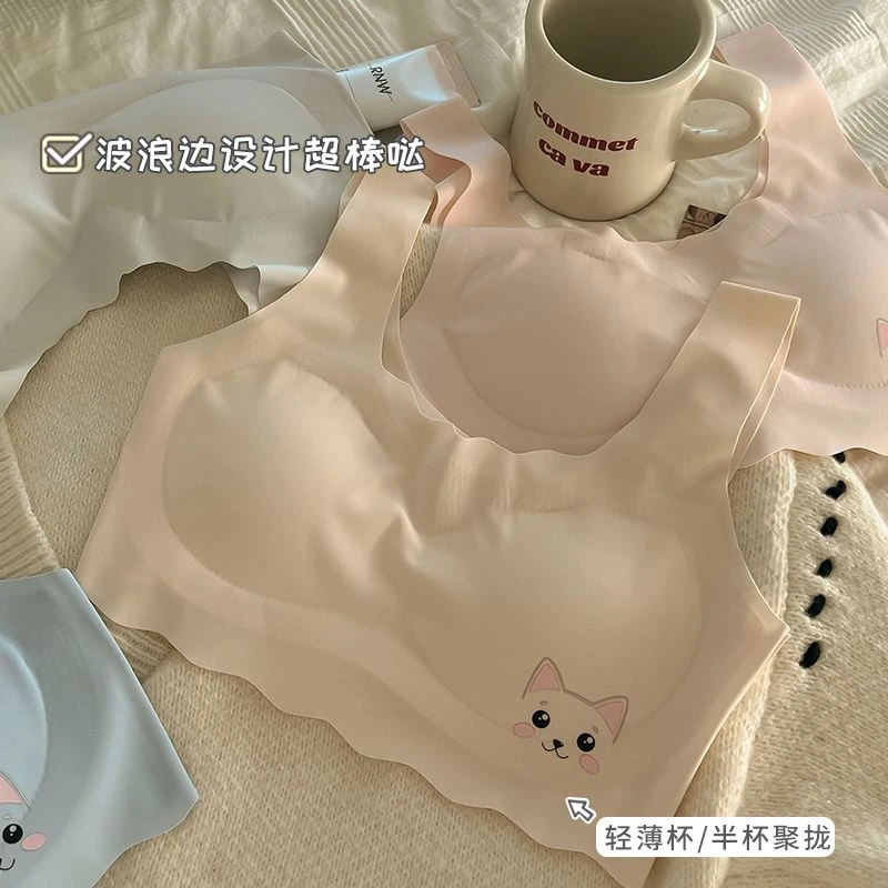 发育期小学生6-8-11-12岁冰丝无痕内衣初期夏季薄款舒适透气背心