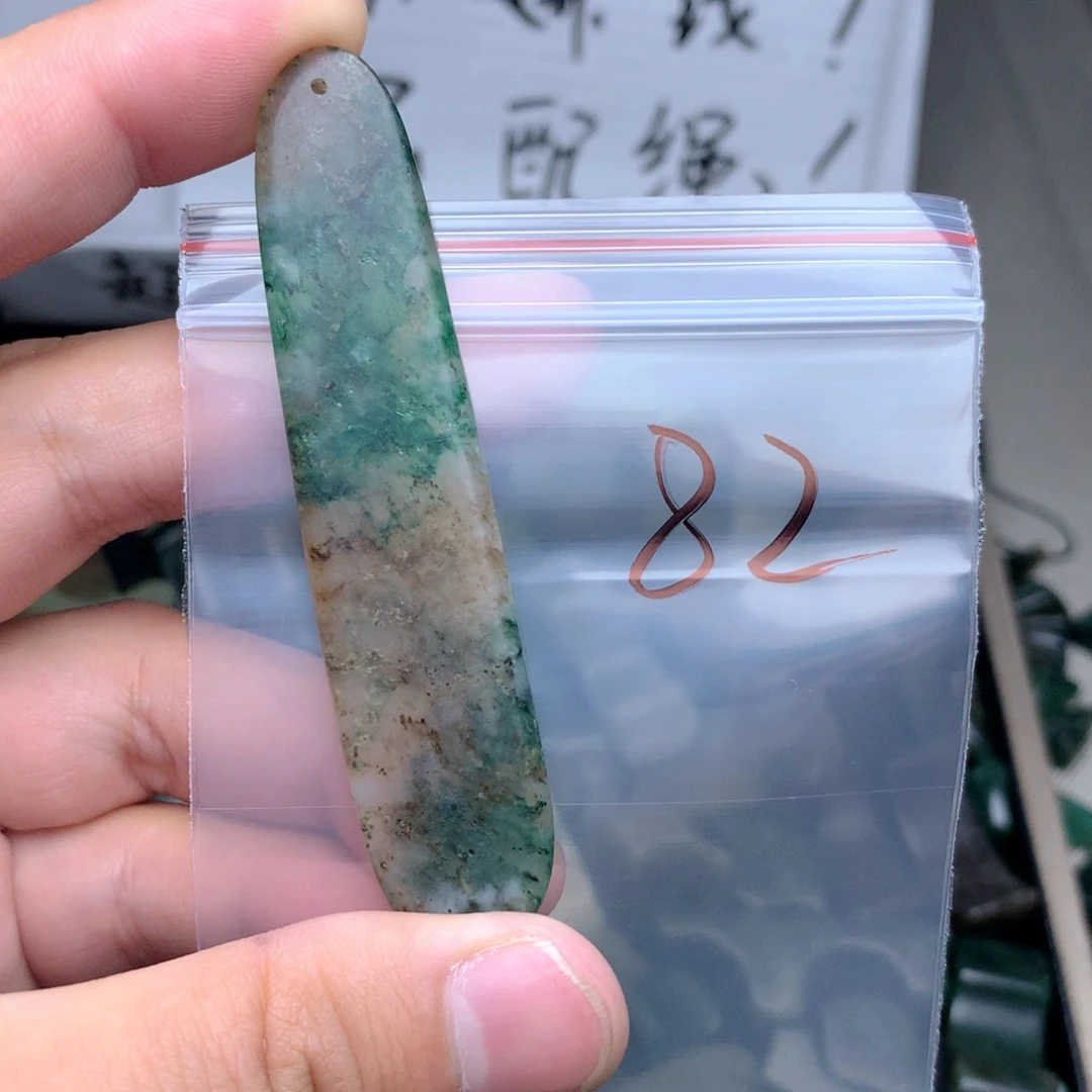 独山玉未镶嵌吊坠(不含链)