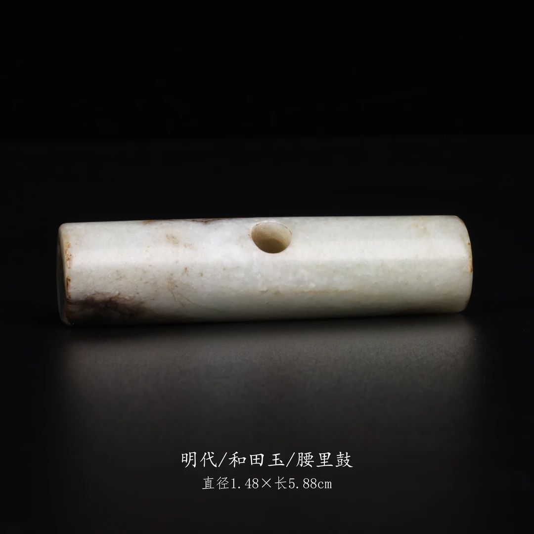 【古董】4、明代  和田玉腰里鼓