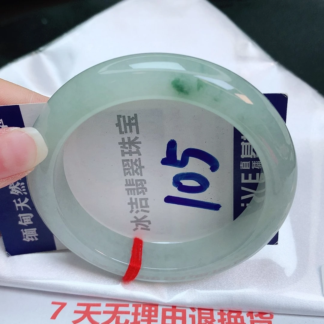 翡翠手镯未镶嵌缅甸天然a货翡翠手镯