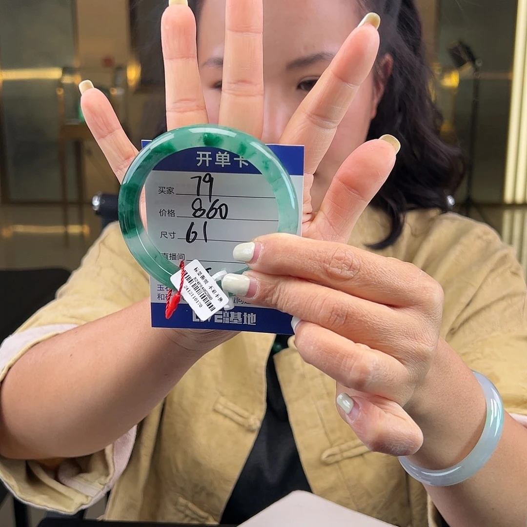 石英质玉手镯未镶嵌