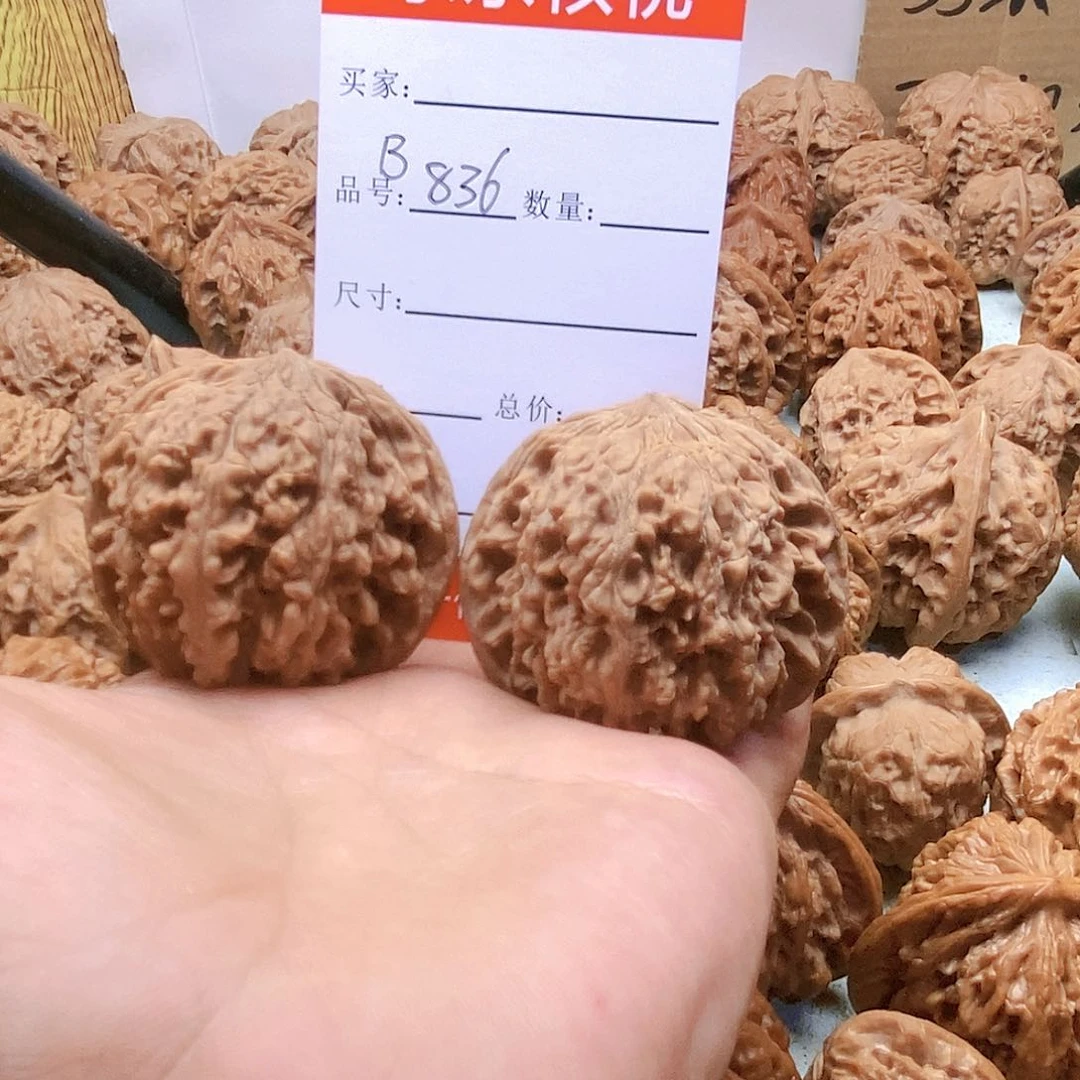 把件桃核蓝*836号全品满天星46尺