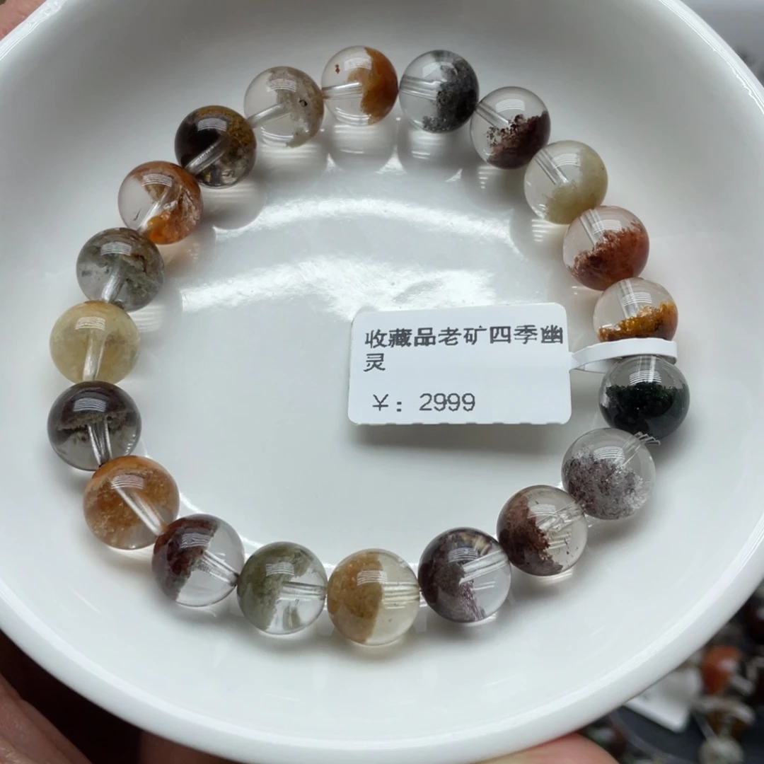 水晶手串未镶嵌迪*微四季