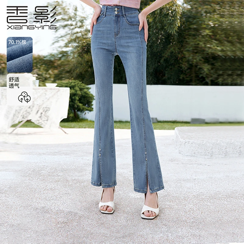 【李易行】K641678牛仔裤 香影微喇前开叉牛仔裤25春新款裤