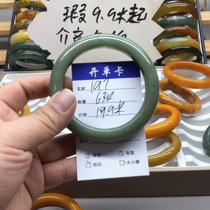 【闪购商品】蛇纹石玉手镯未镶嵌