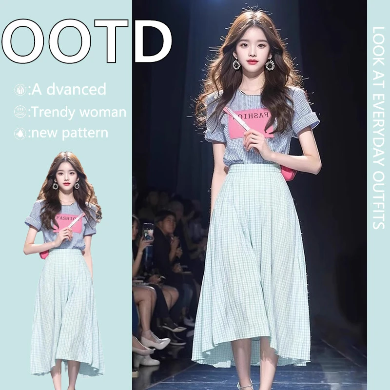 夏季女装多巴胺穿流行一整套漂亮今年搭配法式桔梗连衣裙子两件套