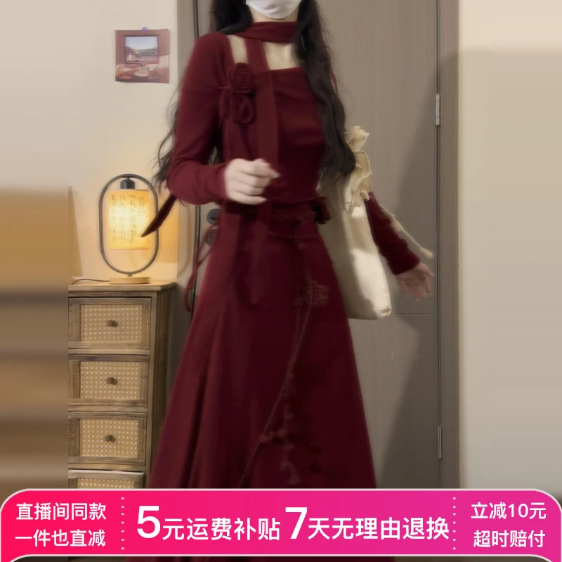 秋冬2026新款法式气质红色长袖连衣裙子女巨好看早秋针织内搭长裙