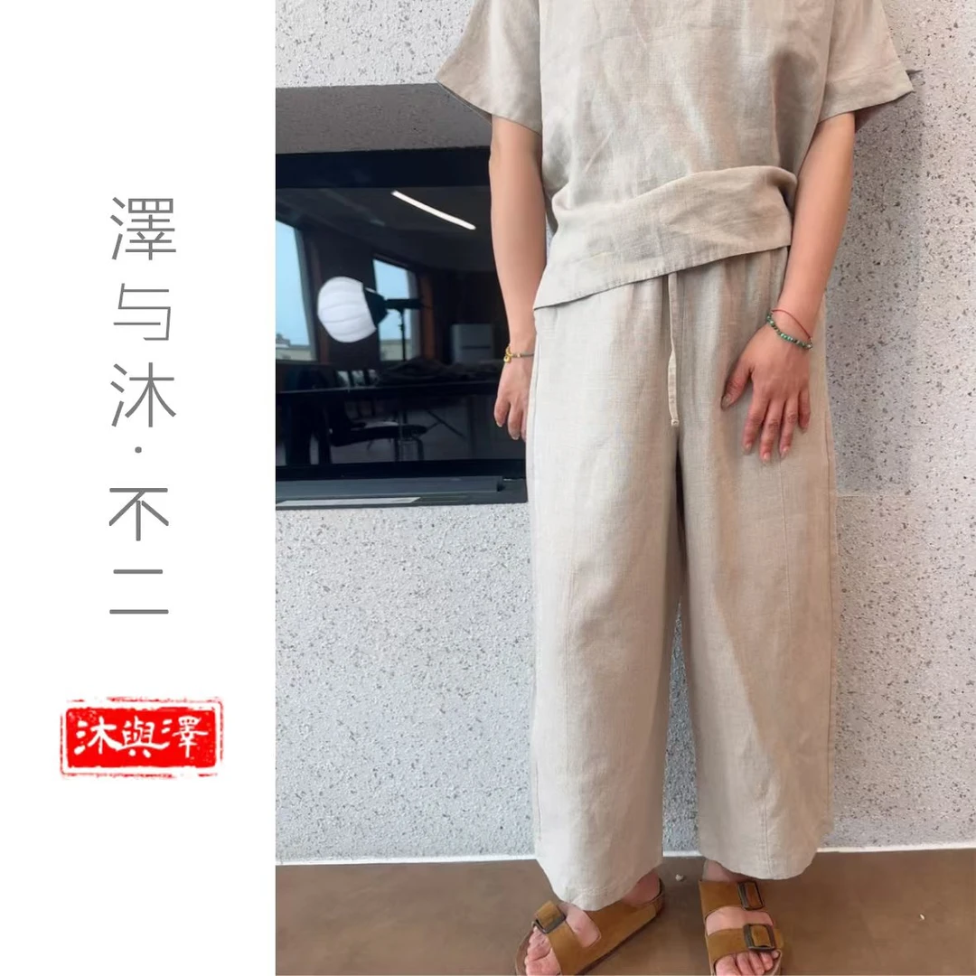 【泽与沐丨九具】●汉麻双雨露9分裤14支女款百搭神裤