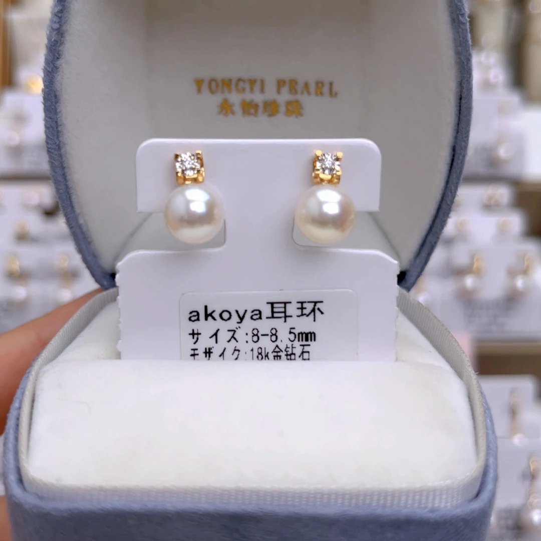 18K金镶嵌海水珍珠耳饰