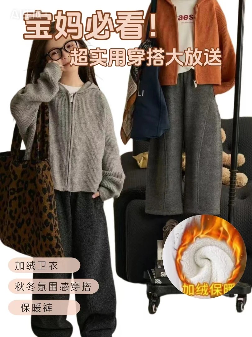 儿童加绒简约休闲弯刀裤2025冬季新款男女童韩版宽百搭宽松长裤潮