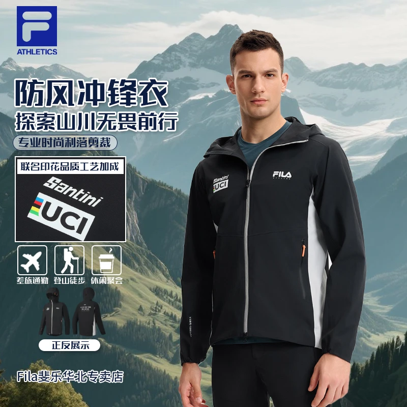 FILA斐乐外套【防风保暖】运动男装春季冲锋衣连帽外套A11M518702F