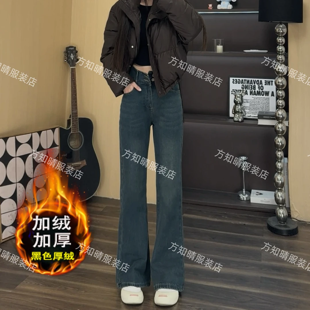 加绒2024秋季款高腰显瘦复古宽松微喇阔腿裤垂感拖地阔腿牛仔裤