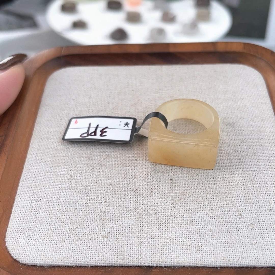 和田玉未镶嵌戒指U129糖花马鞍16.9不退换