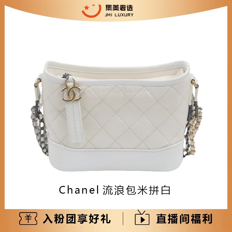 99新 Chanel/香奈儿 Chanel流浪米拼白时尚百搭气质包/AM3289