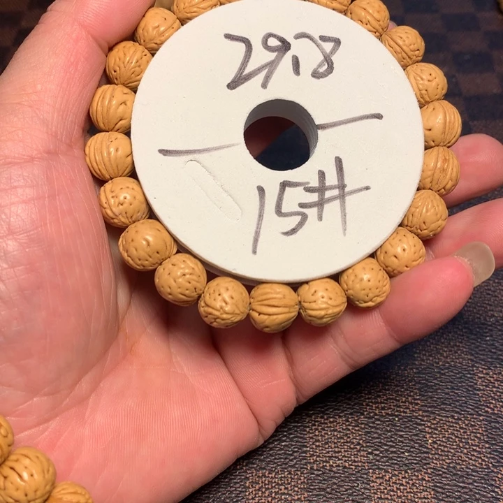 桃核吊坠15号健健康康了