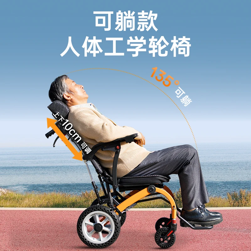 ZIIVIEVS/芝卫后躺款手动轮椅轻便折叠老人专用拉杆手推手动轮椅车