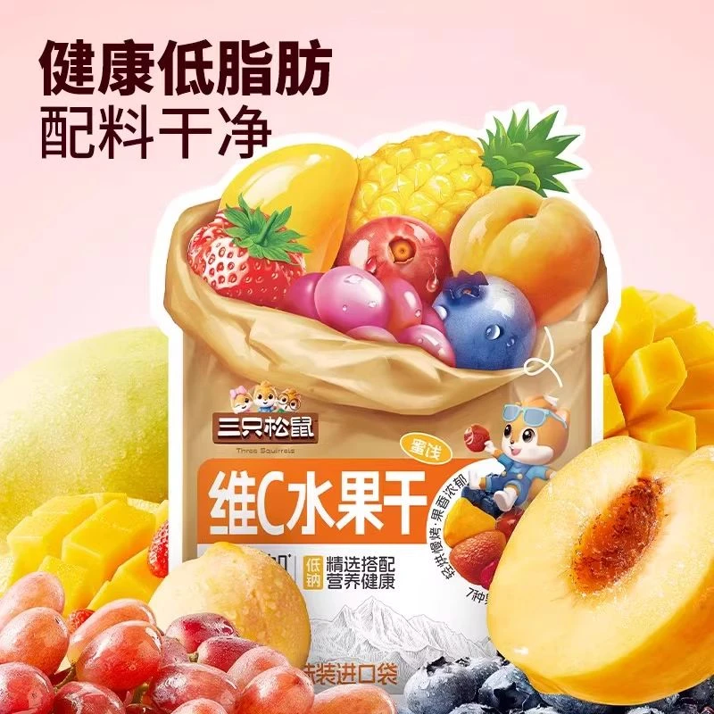 三只松鼠维C混合水果干芒果菠萝黄桃蓝草蔓越莓解馋孕妇休闲零食