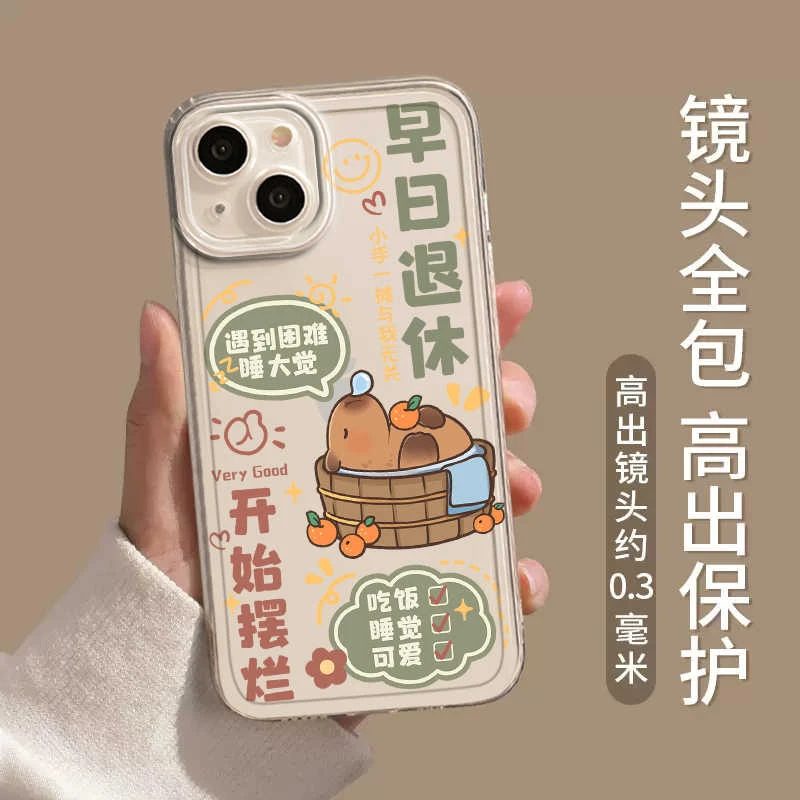 早日退休卡皮巴拉适用苹果16手机壳华为荣耀小米15防摔太空壳Prox