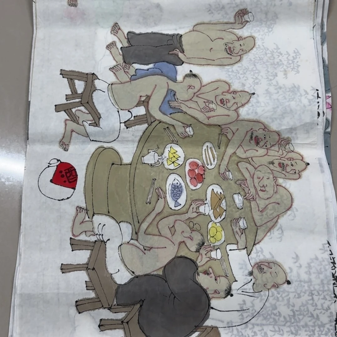 国画杨*胜Kjhhhhggggvv