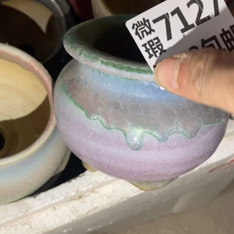 罐7127 微瑕38包邮景德镇陶瓷