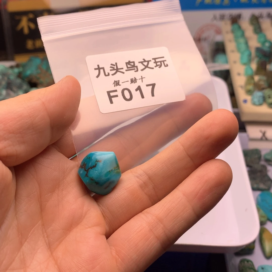 沧***澜天然辰砂原矿特色仿古随形类饰品