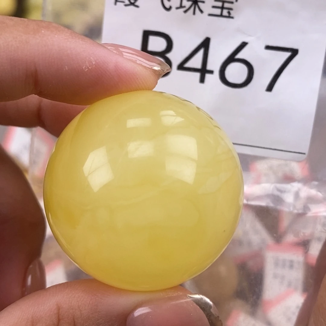 琥珀未镶嵌珠宝奇石36.8