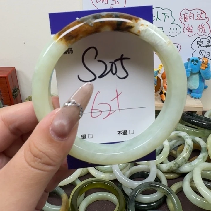 蛇纹石玉未镶嵌手镯205