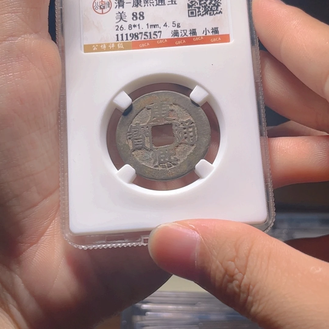金属Lx如图所示一个5157