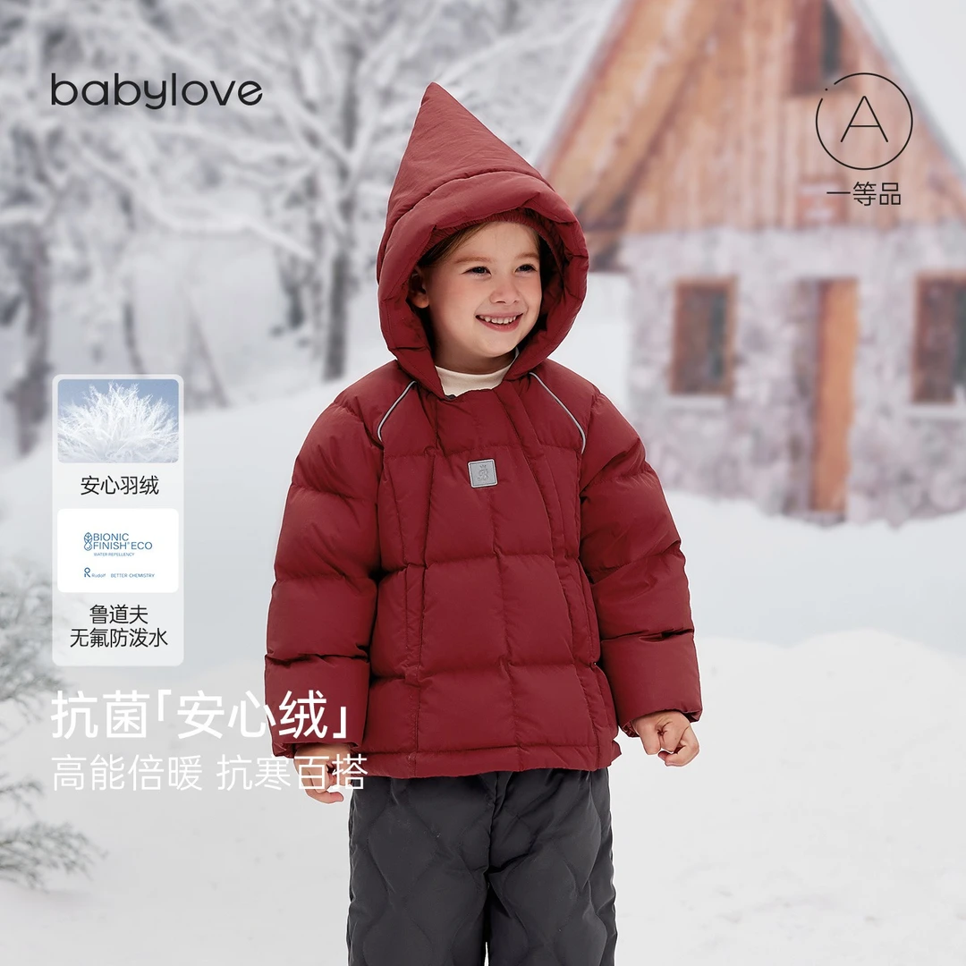 babylove【安心绒】宝宝连帽羽绒服冬季羽绒外套婴儿外出保暖上衣