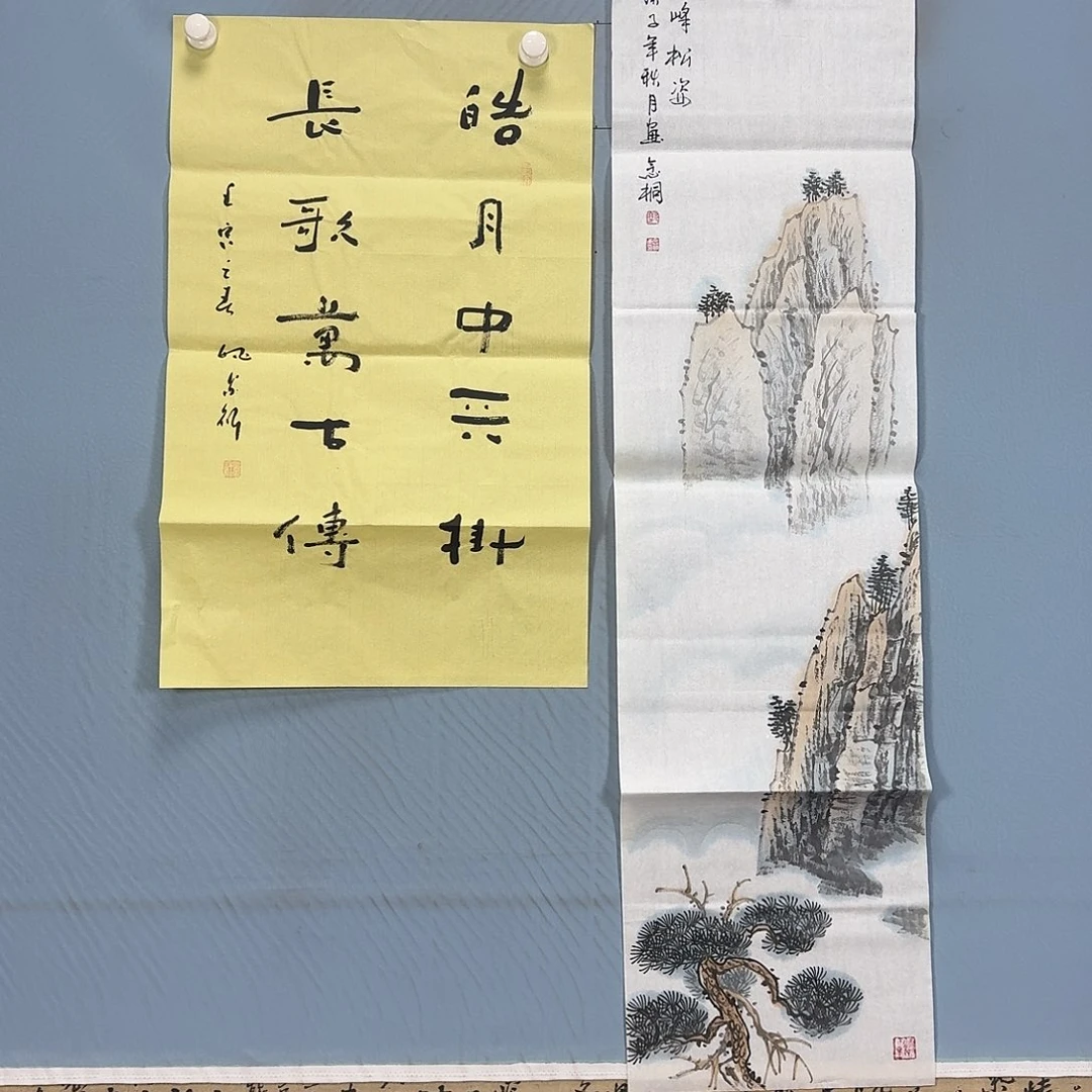 国画580 牡丹一如你