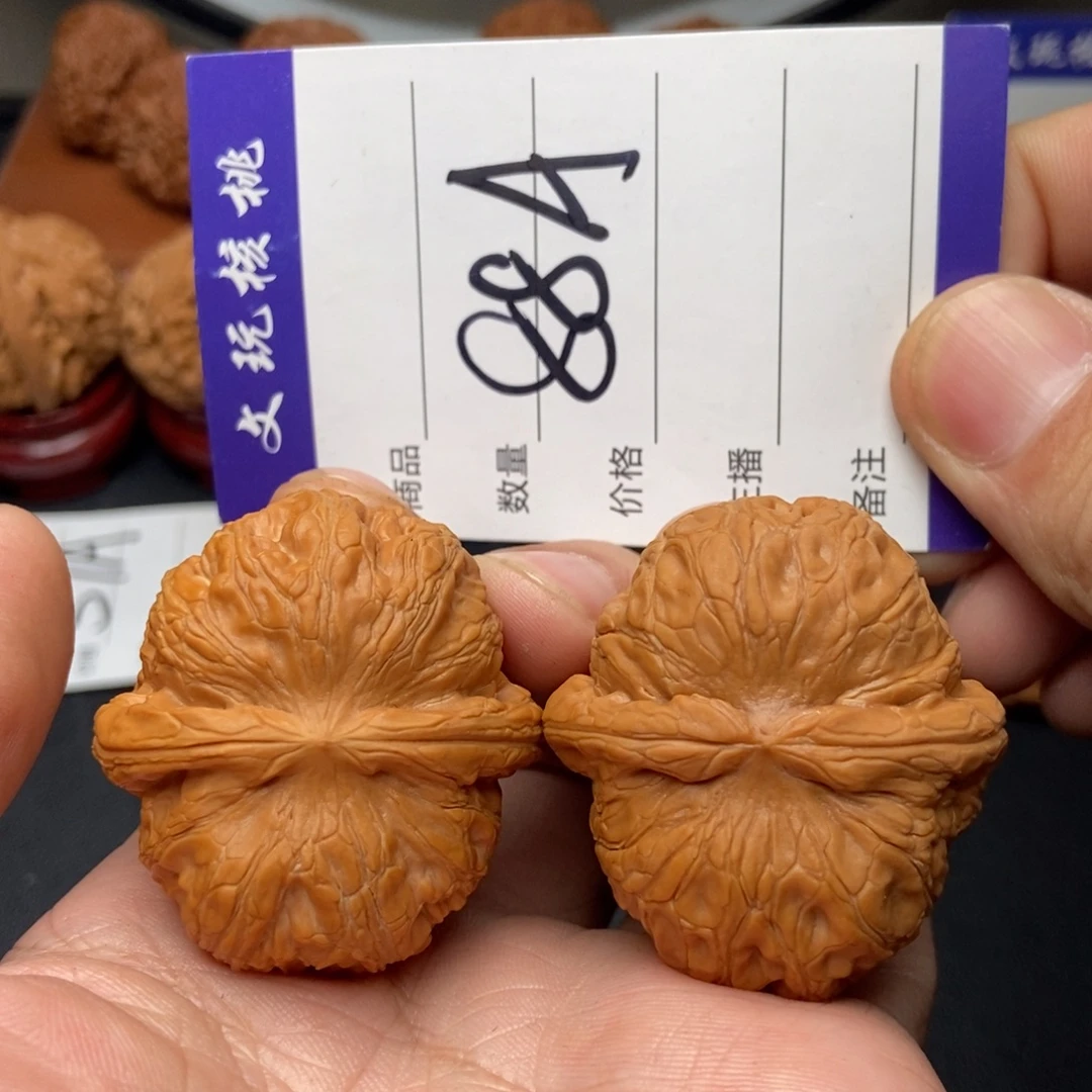 文玩核桃吊坠43元宝