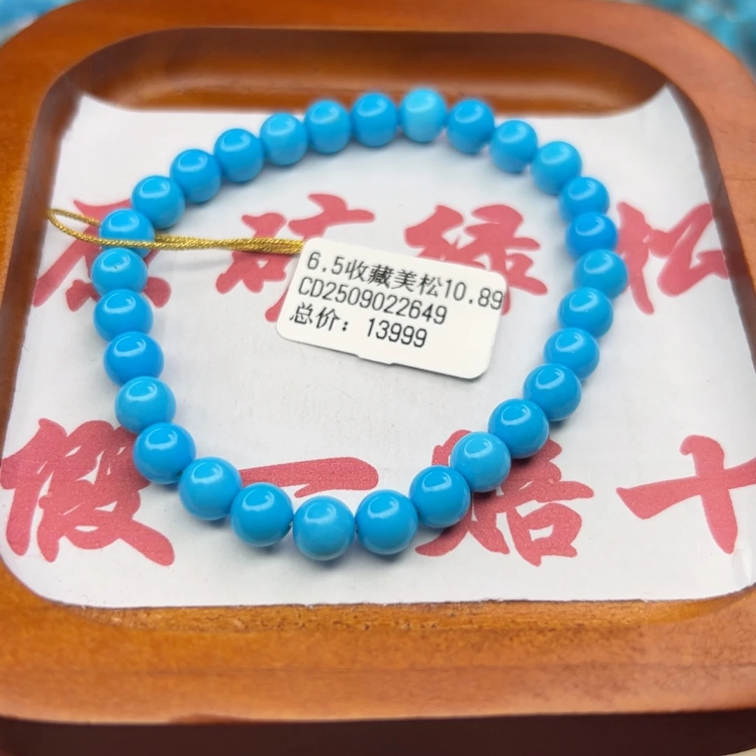 绿松石未镶嵌珠宝半成品