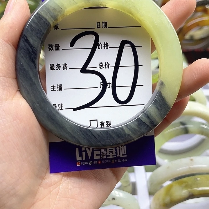 蛇纹石玉手镯合金姚*爽