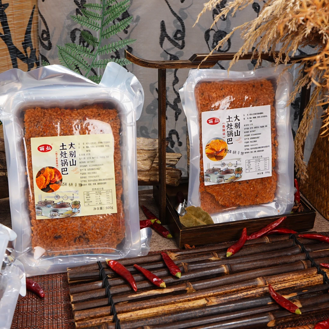 大别山传统柴火土灶台锅巴（500g本品易碎）安徽