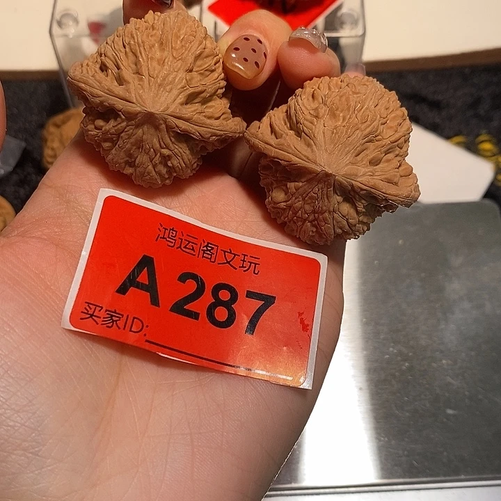 吊坠文玩核桃绣球42