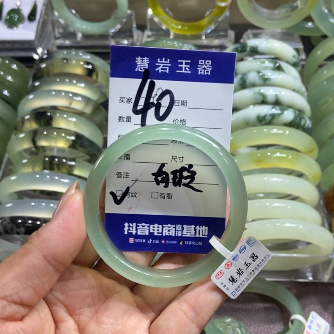 蒙***鲨未镶嵌岫玉手镯微瑕建议勿拍55