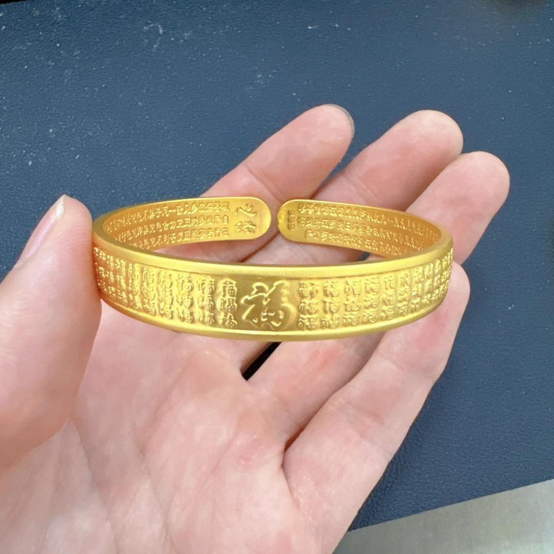 铜合金手镯 百福手镯 轻奢高定版 心经镯 开口 女款