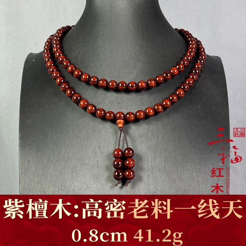120071    高密老料一线天   紫檀木