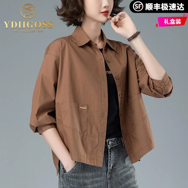 伊蒂格世2025新款妈妈春秋装时尚品牌衬衫衬衣外套中老年休闲洋气