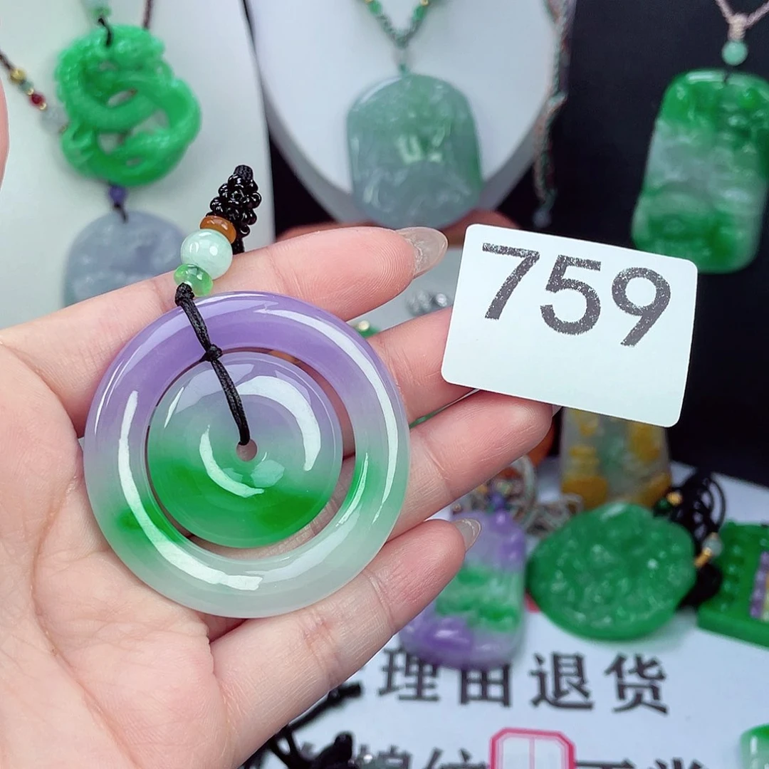 翡翠未镶嵌吊坠(赠链)