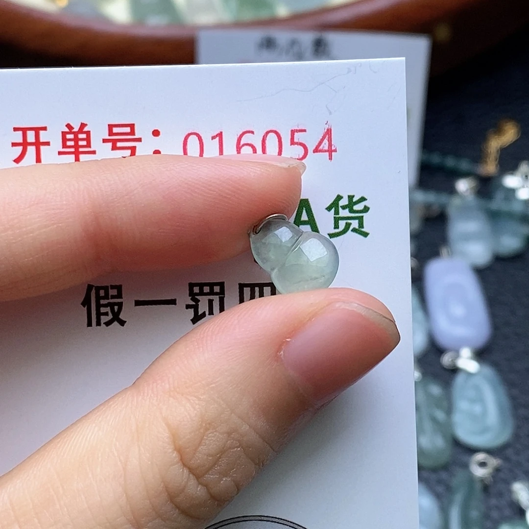 翡翠未镶嵌耳饰翡翠