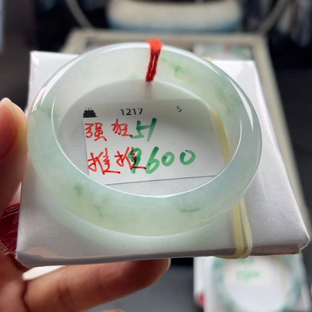 翡翠未镶嵌手镯51正圈，狂推，糯冰飘花