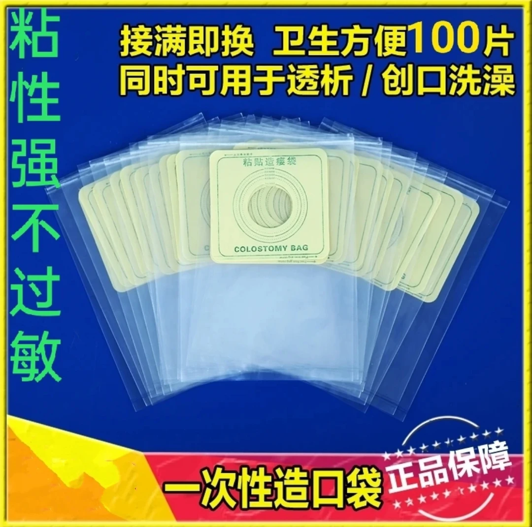 豫复安一次性接便袋排泄物收集袋大便袋垃圾袋一次性便袋加厚防漏