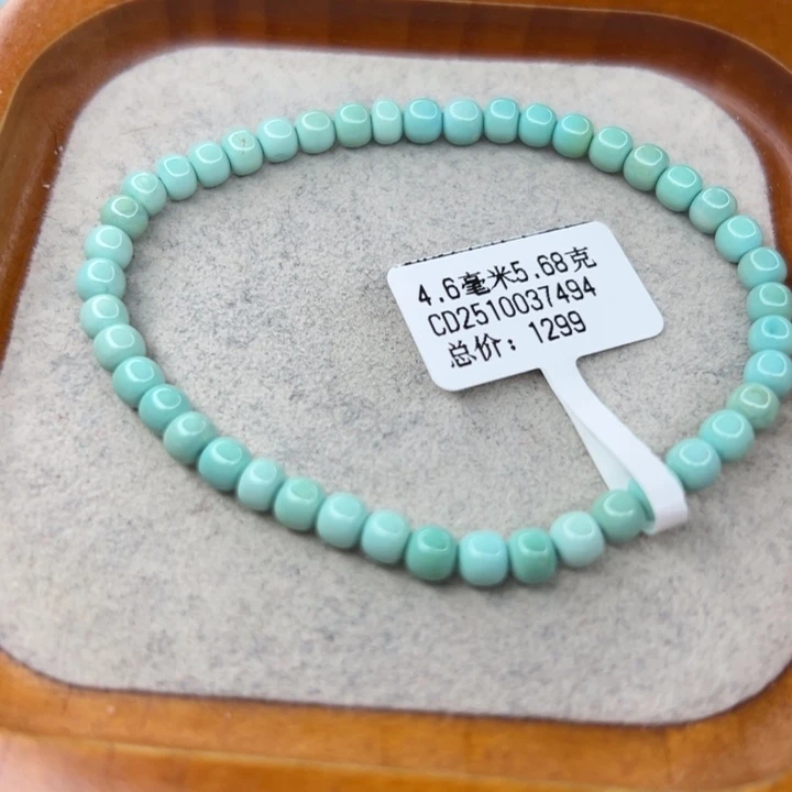 绿松石未镶嵌珠宝半成品