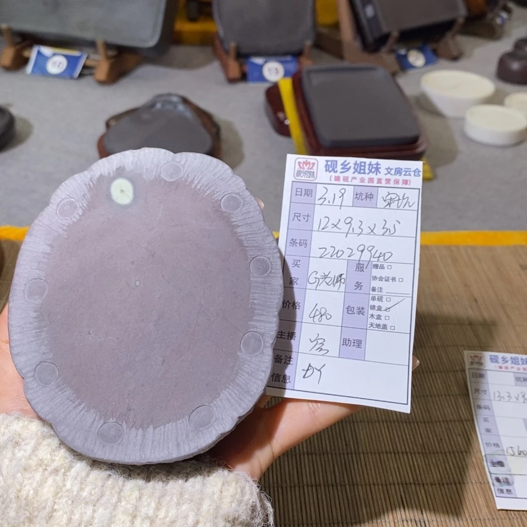 G*h端砚端砚端砚端砚