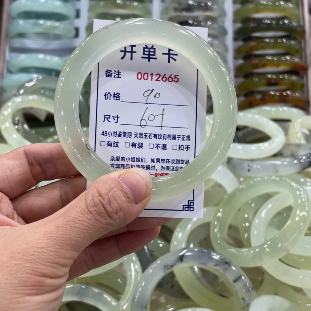 未镶嵌蛇纹石玉手镯D*r