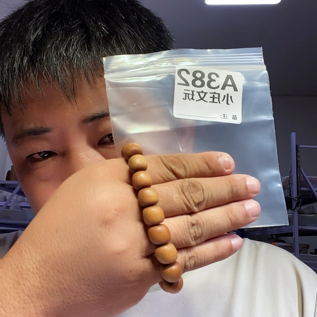【闪购商品】黑檀木382