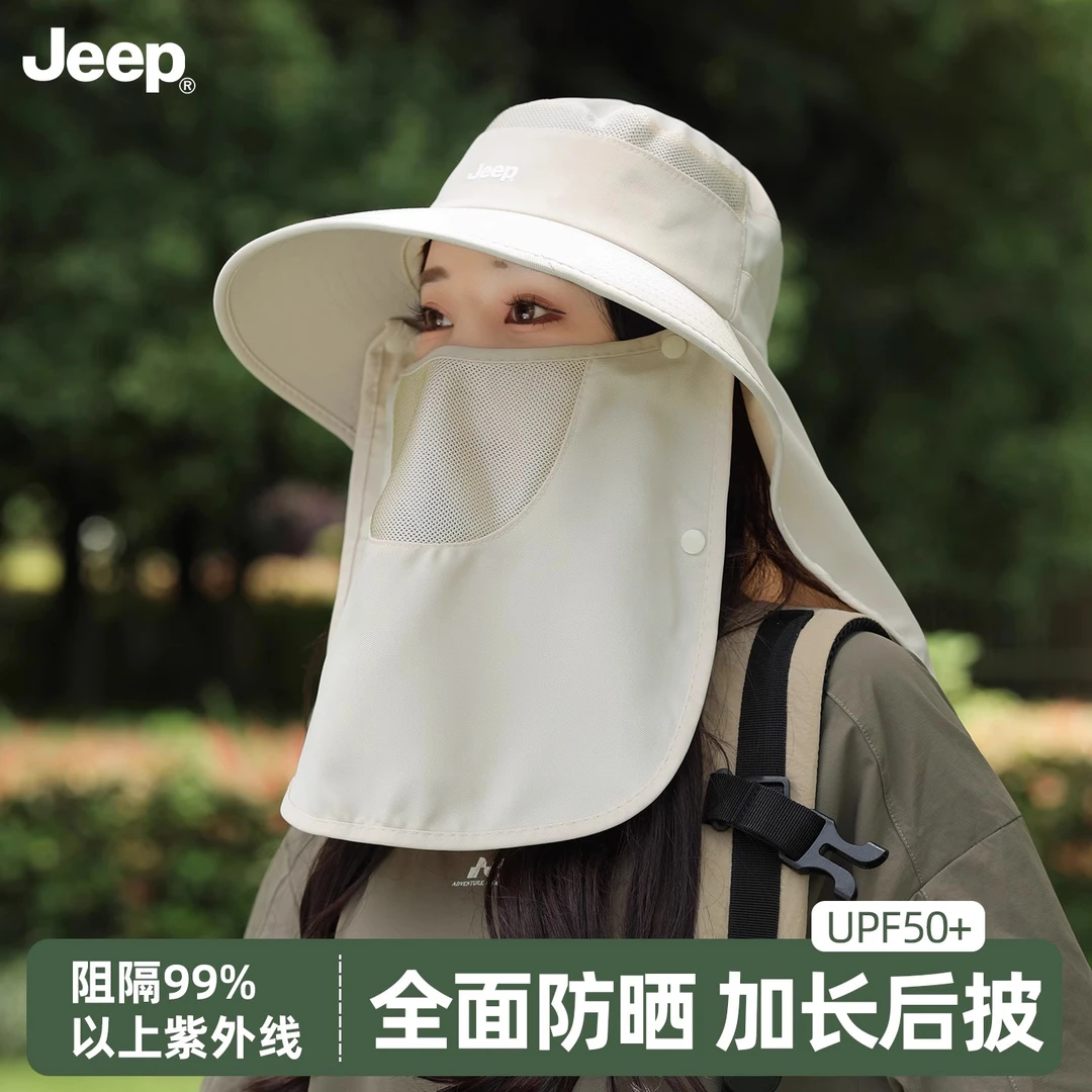 jeep吉普2025新款防晒帽女防紫外线夏季遮阳面罩护颈一体太阳帽子