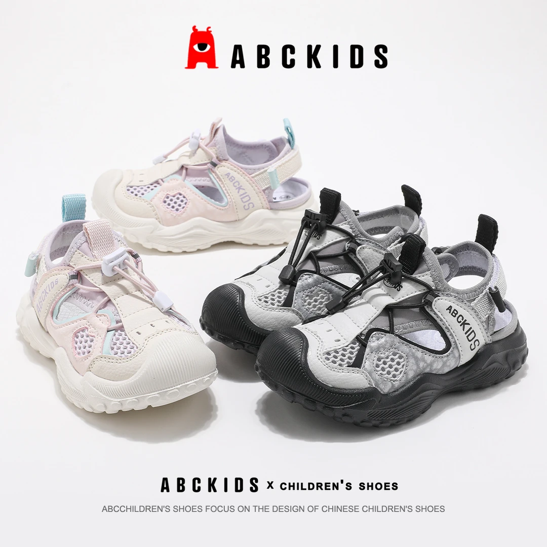 abckids【小鱼】新款女童沙滩鞋男童包头百搭凉鞋SY523603242AX